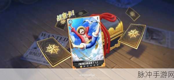 航海王热血航线，战意卡玩法全解析