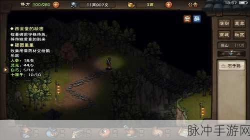 烟雨江湖静禅功的深度剖析与全面解读