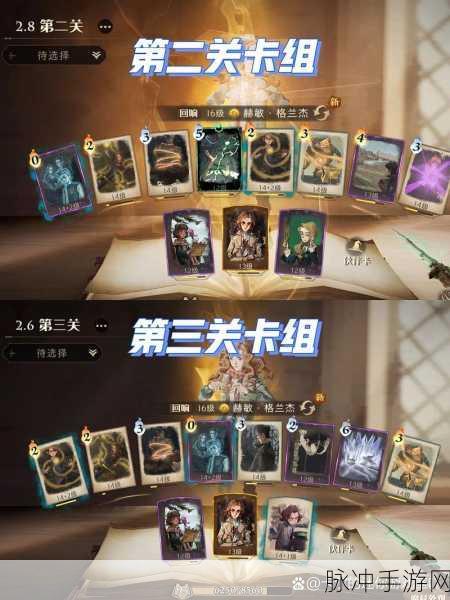 哈利波特魔法觉醒分院影响全解析与选择指南