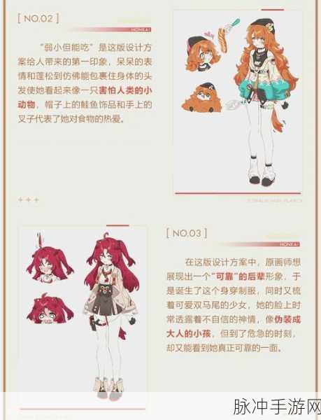 崩坏 3 女武神重机科拉莉全解析