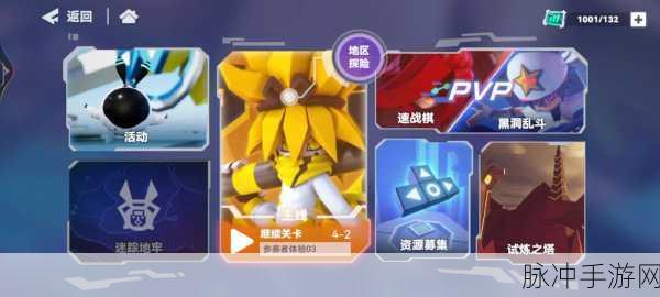 凹凸世界关卡解密第 19 关通关秘籍大公开