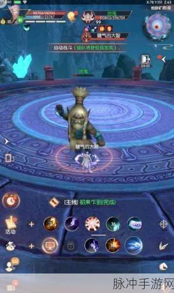 完美世界诸神之战，隐藏任务全揭秘