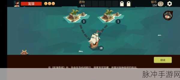手游世界，探索神秘攻略与技巧