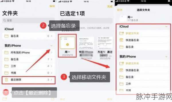 苹果手机短信数据删除不用慌，恢复秘籍在此
