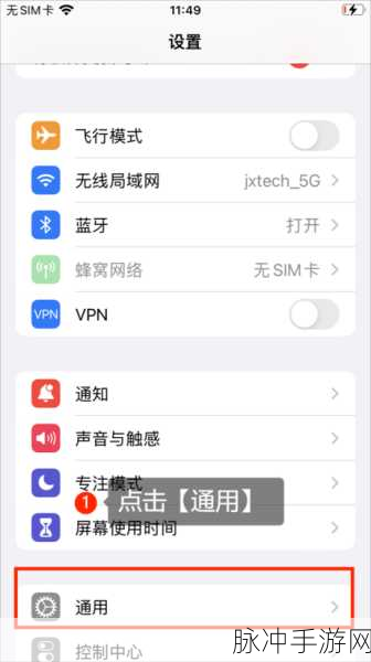苹果手机短信数据删除不用慌，恢复秘籍在此