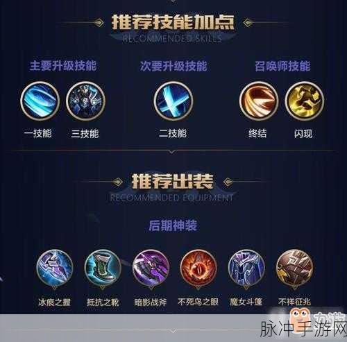 王者荣耀，凯的连招秘籍与玩法全解析