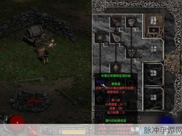 暗黑破坏神 2 单机秘籍使用全攻略