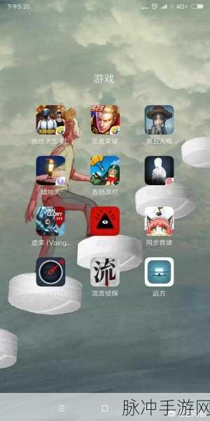 手游中探寻他人手机位置的绝妙技巧