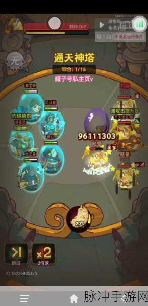 咸鱼之王 70-10 通关秘籍，打破困境 迈向胜利