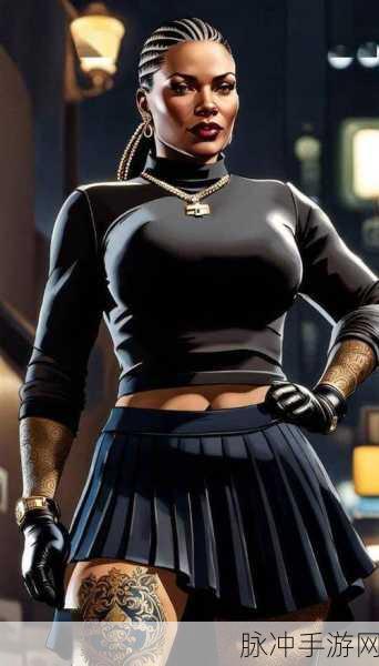 GTA5 手游，魅力无限的女性服装大赏