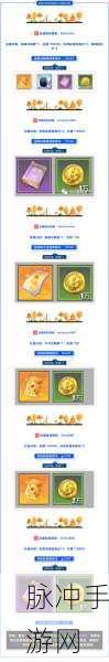航海王热血航线 2022 最新兑换码全揭秘