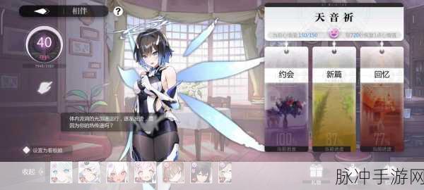 灵魂潮汐永劫轮转完美通关秘籍