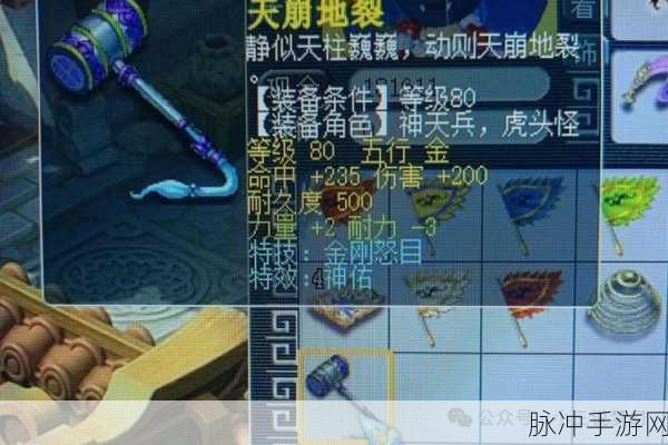 梦幻西游修炼果的神秘获取之道
