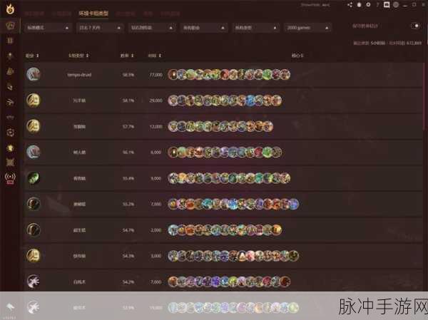 炉石传说 2024 假人战卡组全解析，冲击巅峰必备