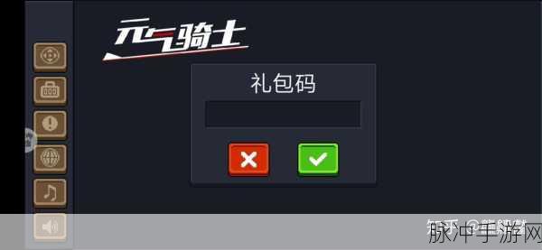 元气骑士元气神殿挂机秘籍，新手轻松上手指南