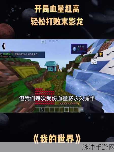 手机版我的世界，探秘暮色森林的详细指南