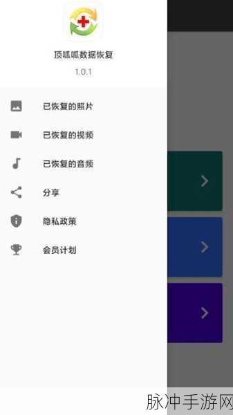 手游秘籍，苹果手机数据恢复与游戏攻略全知道