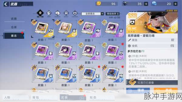 深度解析幻塔原能魔方技能，畅玩游戏必备指南