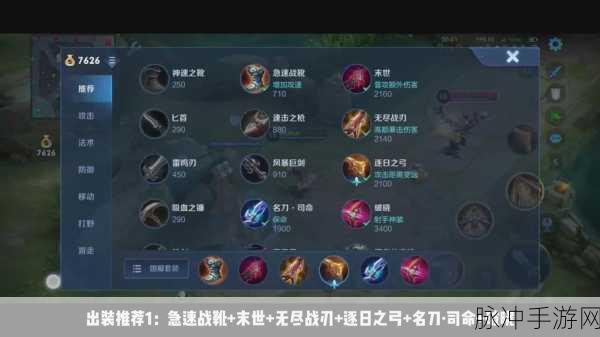 王者荣耀 2023 狄仁杰暴力秒人出装秘籍