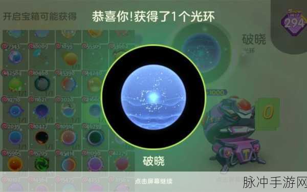 球球大作战，壮志凌云合成秘籍大公开
