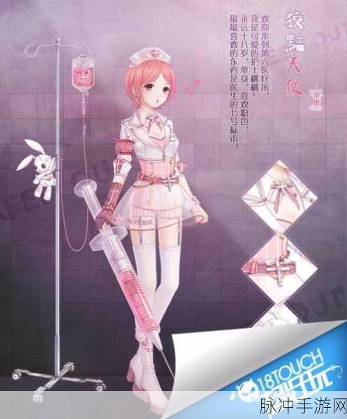 奇迹暖暖中探寻海登侍童之谜
