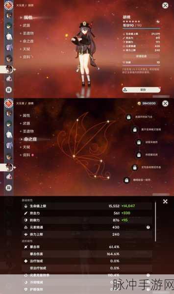原神飞雷之弦振属性深度洞察 强度全解析