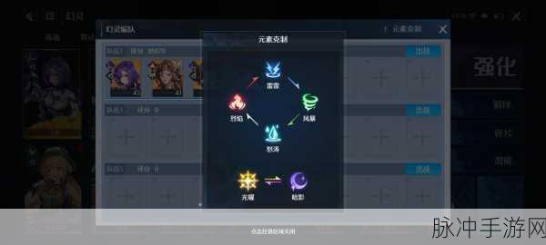 诺亚之心极光天奇遇任务全攻略