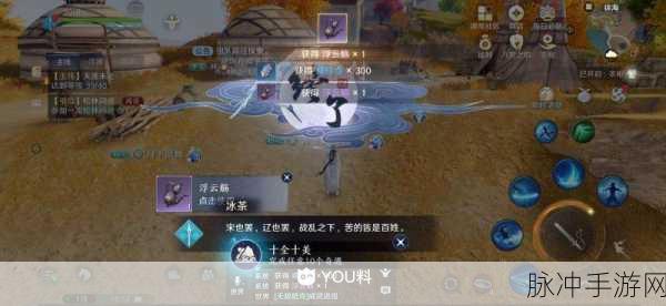 诺亚之心极光天奇遇任务全攻略