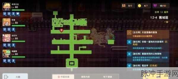 坎公骑冠剑勇者斗侵略者详尽全收集与三星通关指南