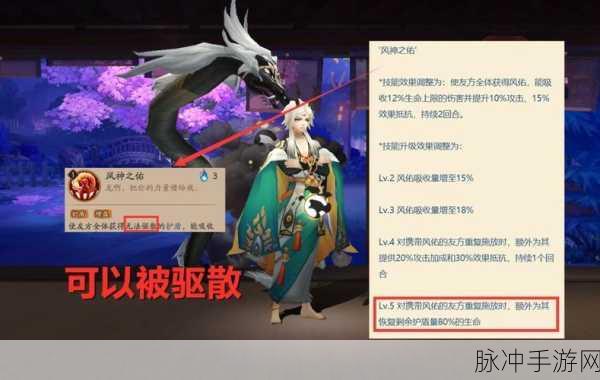 阴阳师，一目连与浪川攻略秘籍