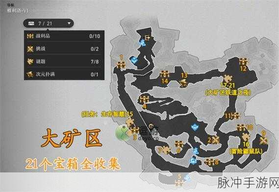 崩坏星穹铁道机械聚落宝箱全攻略