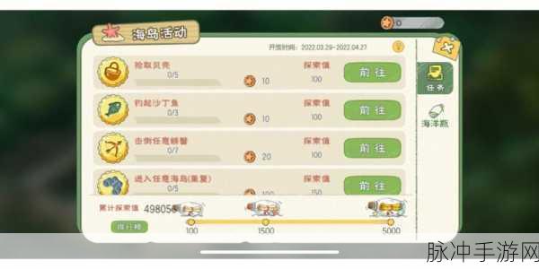 小森生活灯闪果刷新规律与必刷秘籍
