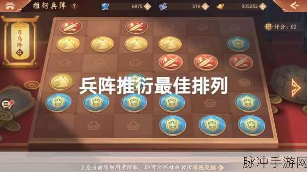 少年三国志 2 兵符获取秘籍与系统全解析