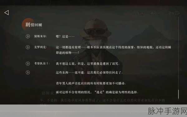 重返未来 1999，以盗制盗缅因齿儿完美攻略指南