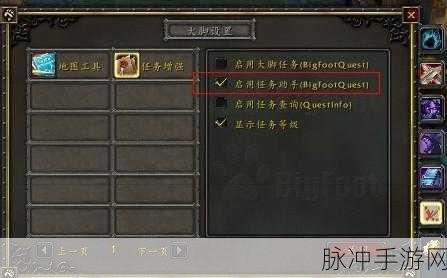 烟雨江湖尘埃落定任务全解指南