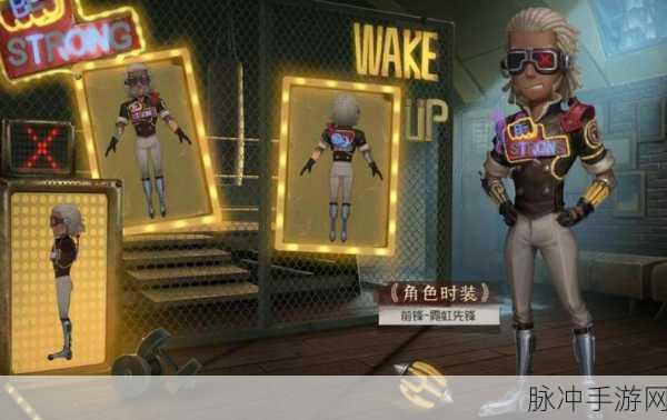 第五人格，前锋撞人技巧大揭秘