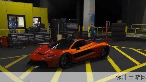 GTA5 手游顶级跑车全解析，畅享极速魅力