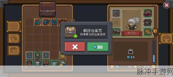 元气骑士前传，背包已满？这些方法帮你解决