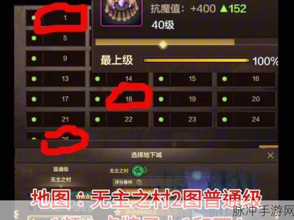 DNF 手游，探寻骨戒爆率之巅的神秘地图