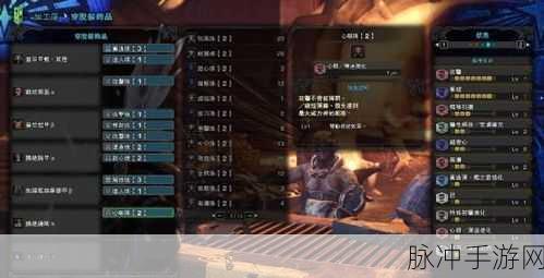 怪物猎人世界 PC 版，清晰画面设置秘籍大公开