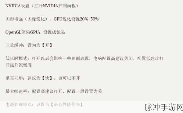 怪物猎人世界 PC 版，清晰画面设置秘籍大公开