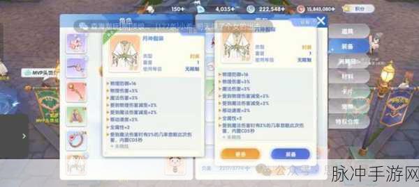 仙境传说爱如初见，新手必知的入门秘籍与升级指南