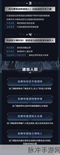 手游攻略秘籍，提升游戏体验的内存优化技巧