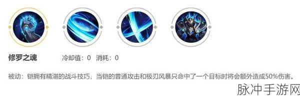 王者荣耀，铠技能巧用成就高伤王者