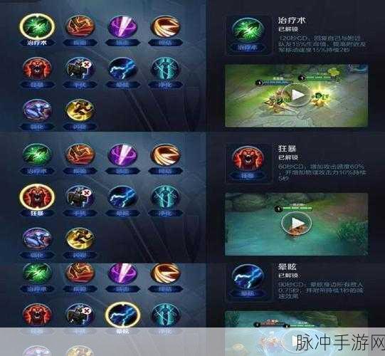 王者荣耀夺宝奖池全新大揭秘
