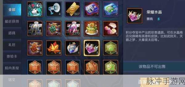 王者荣耀夺宝奖池全新大揭秘