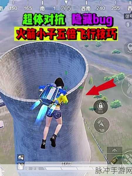 和平精英，火箭小子无限飞行秘籍大公开