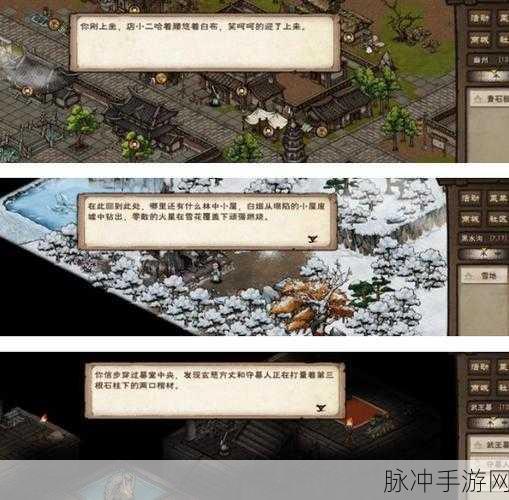 烟雨江湖突破止境的神秘触发指南