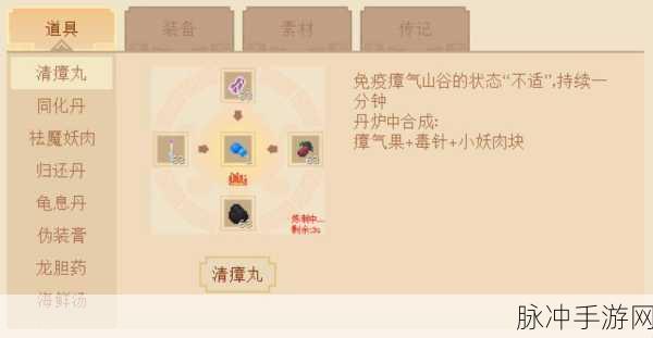 我的世界，携手好友畅玩秘籍