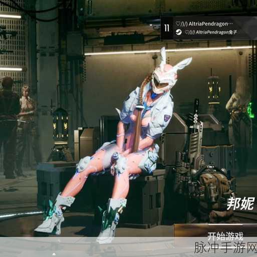 迷你世界 2024 邦妮皮肤激活码全攻略